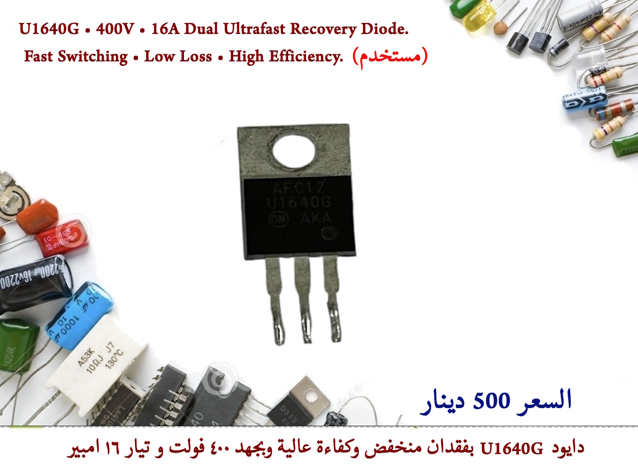 U1640G MUR1640CTG 16A400V TO-220 Fast Recovery Diode    (Used)